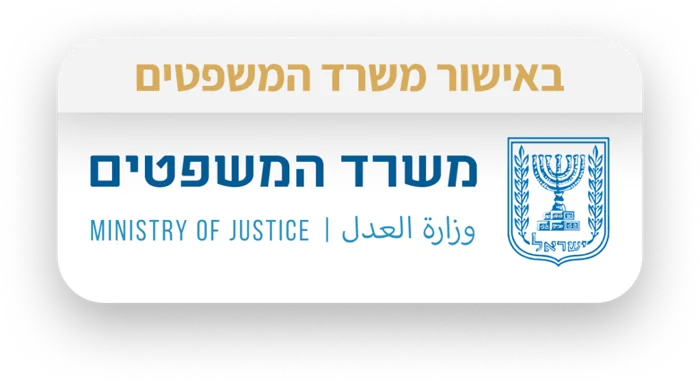 עין השמש חקירות – משרד חקירות הפועל באישור משרד המשפטים
